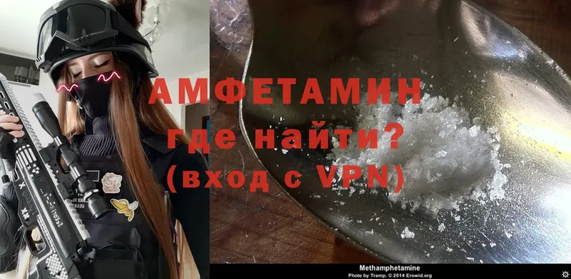 Amphetamine Premium  Касимов 