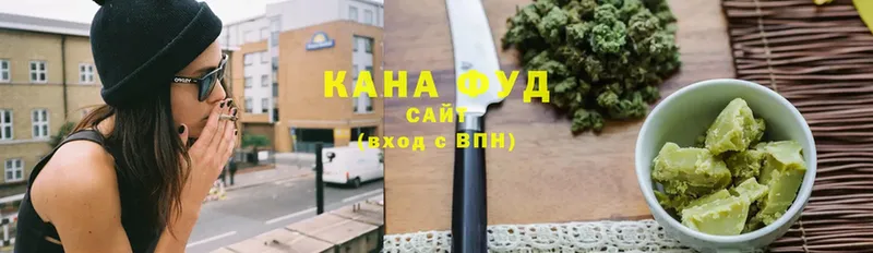 где продают   Касимов  Canna-Cookies конопля 